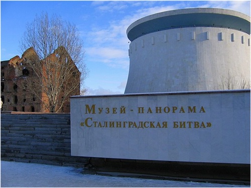 Музей-панорама «Сталинградская битва» в Волгограде